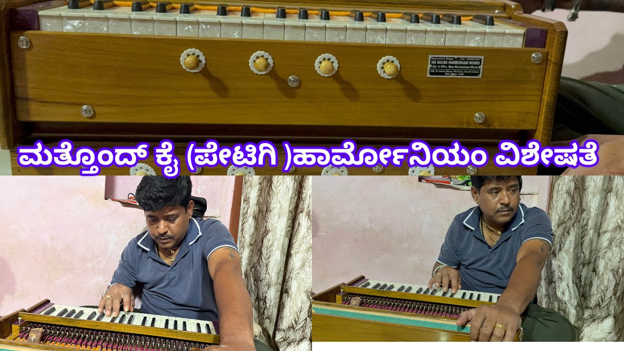 ಮತ್ತೊಂದ್ ಕೈ ಪೆಟ್ಟಿಗಿ #shrutiakashmanaguli #_daily #_akash managuli official 