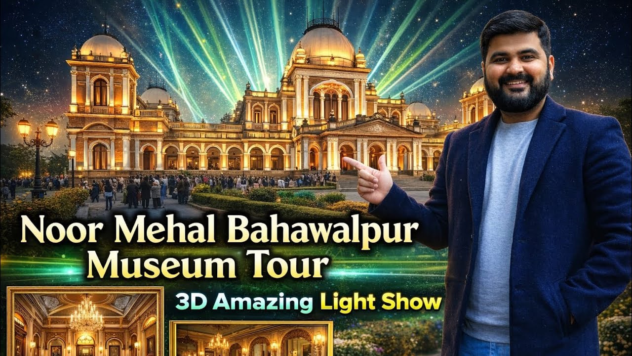 🇵🇰 Nawab Sadiq Residency Tour I 3D Light Show I Solosapata