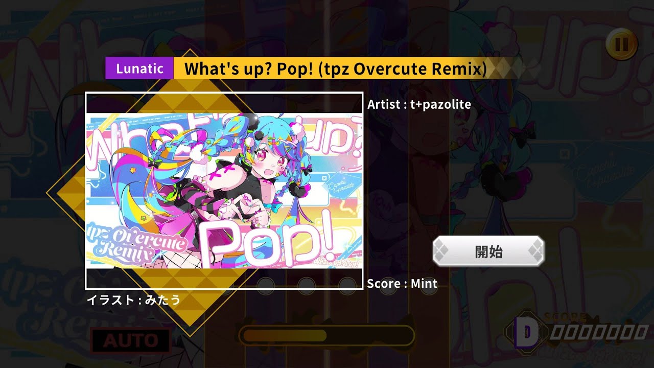 【ダンカグ創作譜面】What's up? Pop! (tpz Overcute Remix)　Lv.28