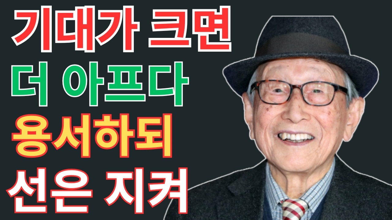 나이 들수록 사람을 줄여야 행복해지는 이유