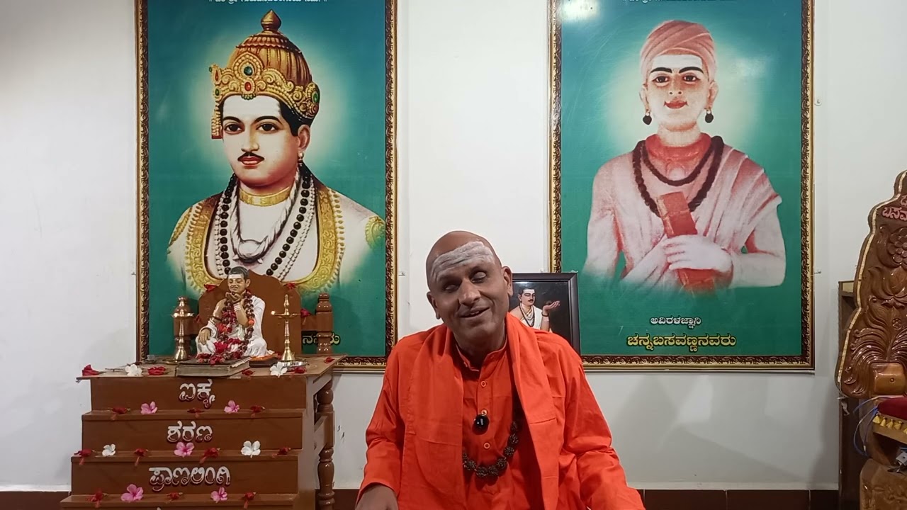 ಪೂಜ್ಯ ಬಸವಾನಂದ ಸ್ವಾಮಿಗಳಿಂದ ಸಾಯಂಕಾಲದ ಚಿಂತನ (15/03/2026)