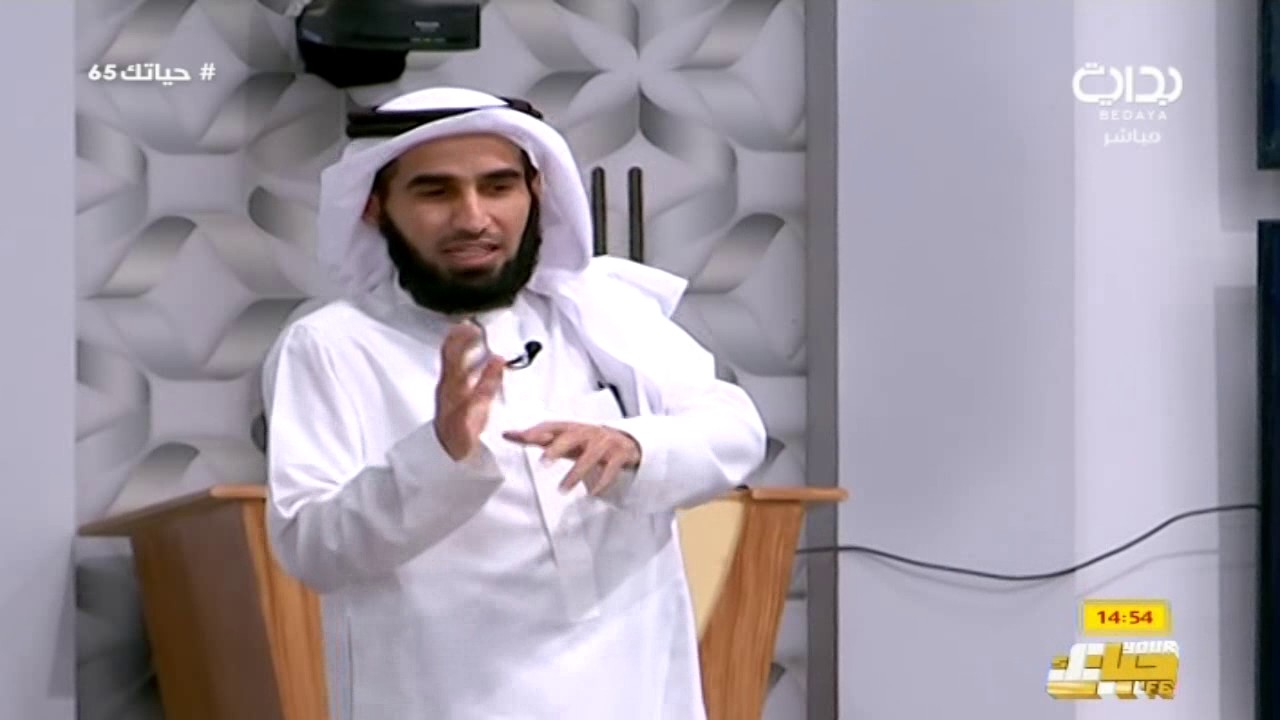 من مؤشرات تقديرك لذاتك - ياسر الحزيمي | 