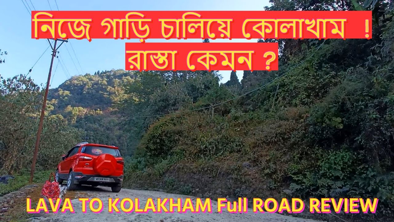 Kolakham Road Trip by Self Drive | Kolakham Road Condition | Kolakham Tour