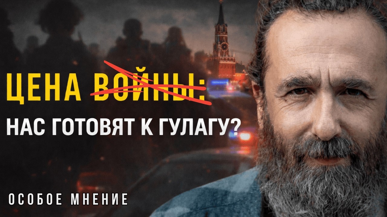 Какова настоящая цена войны для россиян? Кейс Сабурова - Что будет дальше?