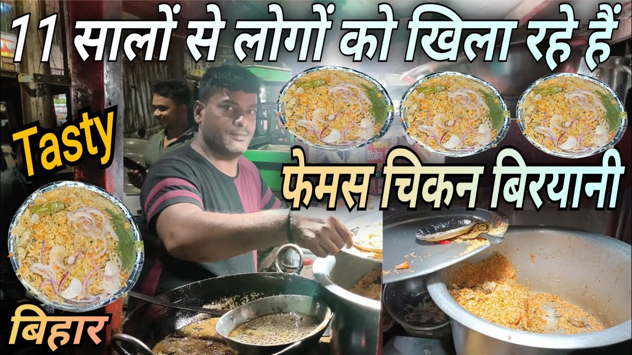 Khagaria Station Road Famous Chicken Biryani 🍗 | Khaoge Toh Samajh Aayega! 😍🔥 | Vlogs Khagaria