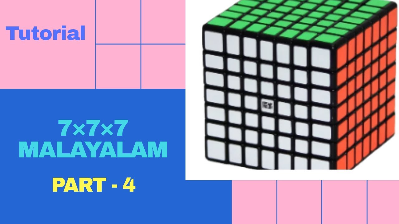 7x7x7 Rubik's Cube Malayalam tutorial - Part 4 | Edge Pairing