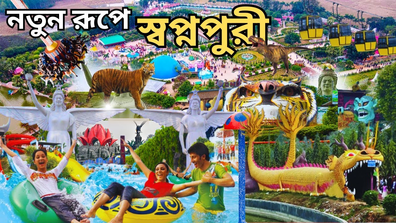 চমকে ভরা স্বপ্নপুরী 2023 | Sopnopuri Park | Shopnopuri Dinajpur 2023 | Shopnopuri Vuter Bari | BD |