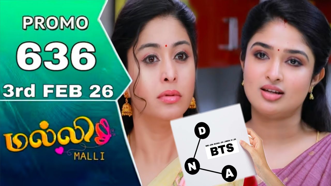 malli today promo 636 review / 3.2.2026 / malli serial 636 review
