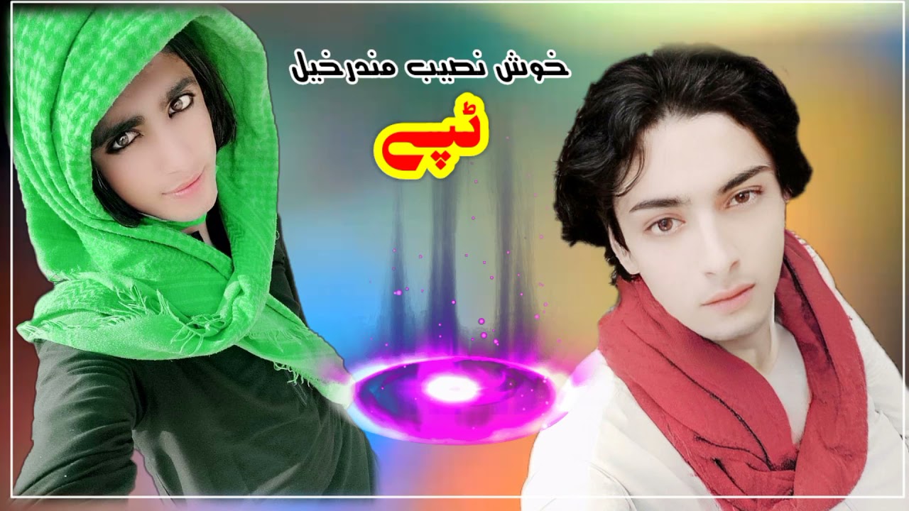 خوش نصیب مندرخیل  new song full HD song Editnig by sadiq tanha wazir