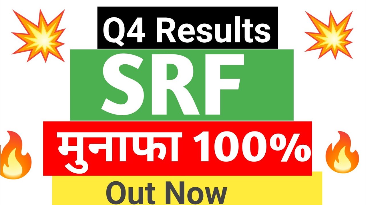 SRF Q4 Results 2025 | SRF Q4 Results Today| SRF Q4 Results| SRF Results Latest news