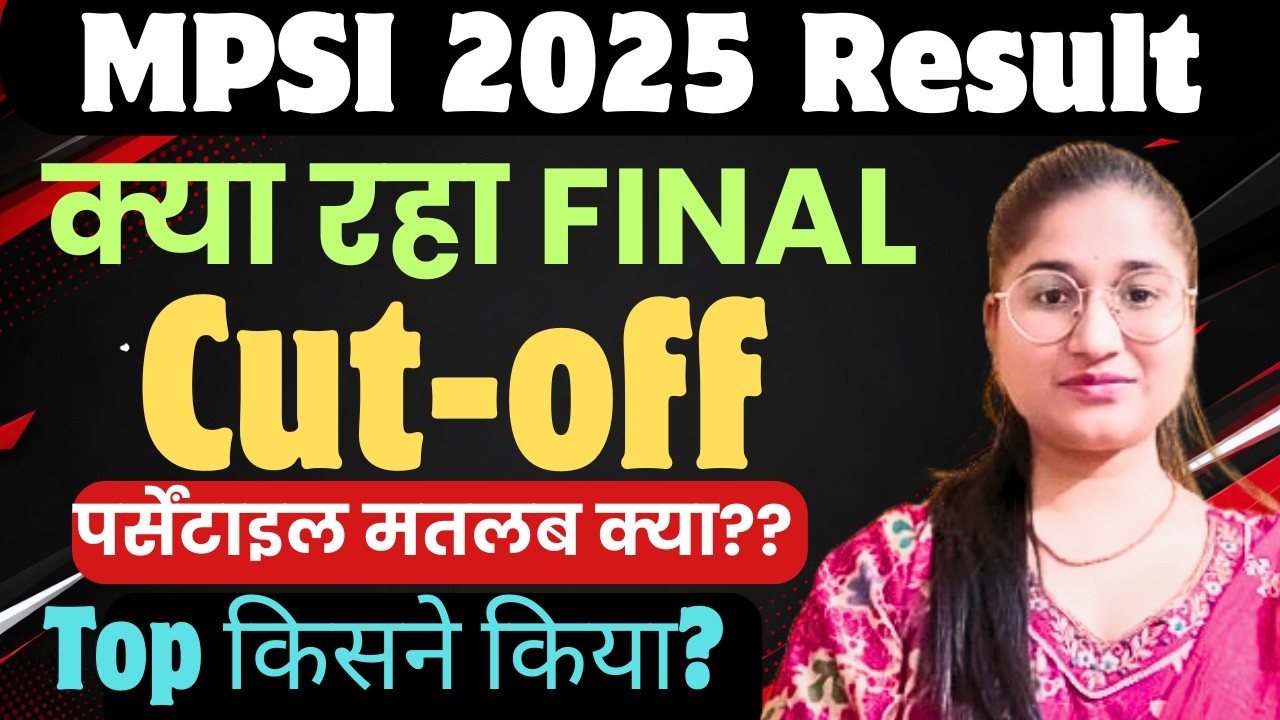 MPSI 2025 RESULT OUT| MPSI 2025 FINAL CUT-OFF| MPSI TOPPER| Namrata Educates