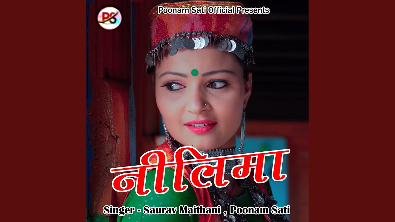 Neelima (Pahadi)