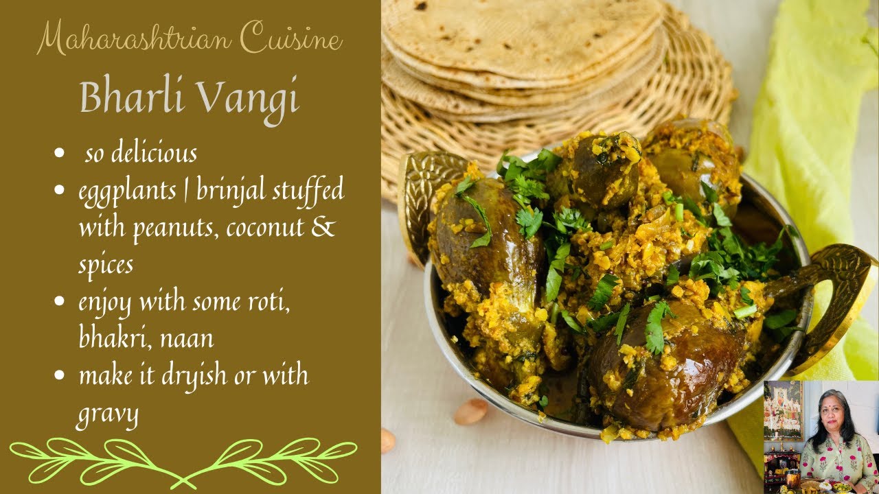 BHARLI VANGI |  STUFFED BRINJAL MAHARASHTRIAN STYLE | EGGPLANT RECIPE