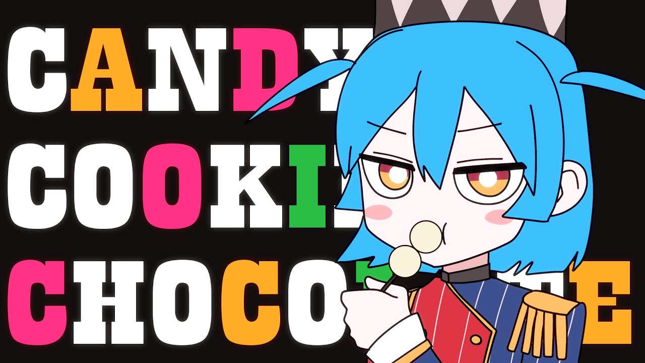 キャンディークッキーチョコレート🍭🍪🍫 　歌ってみた --- Aokiro!