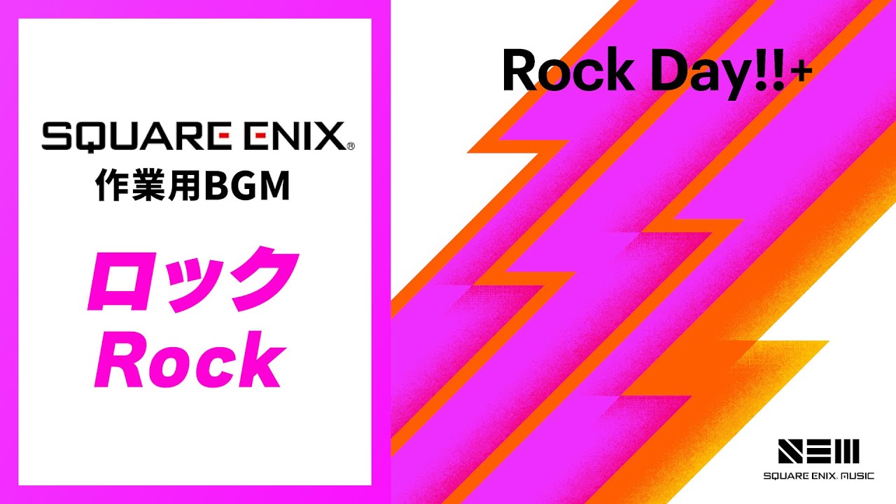 Rock Day!!+ / Square Enix Music Monthly Live Streaming Archive