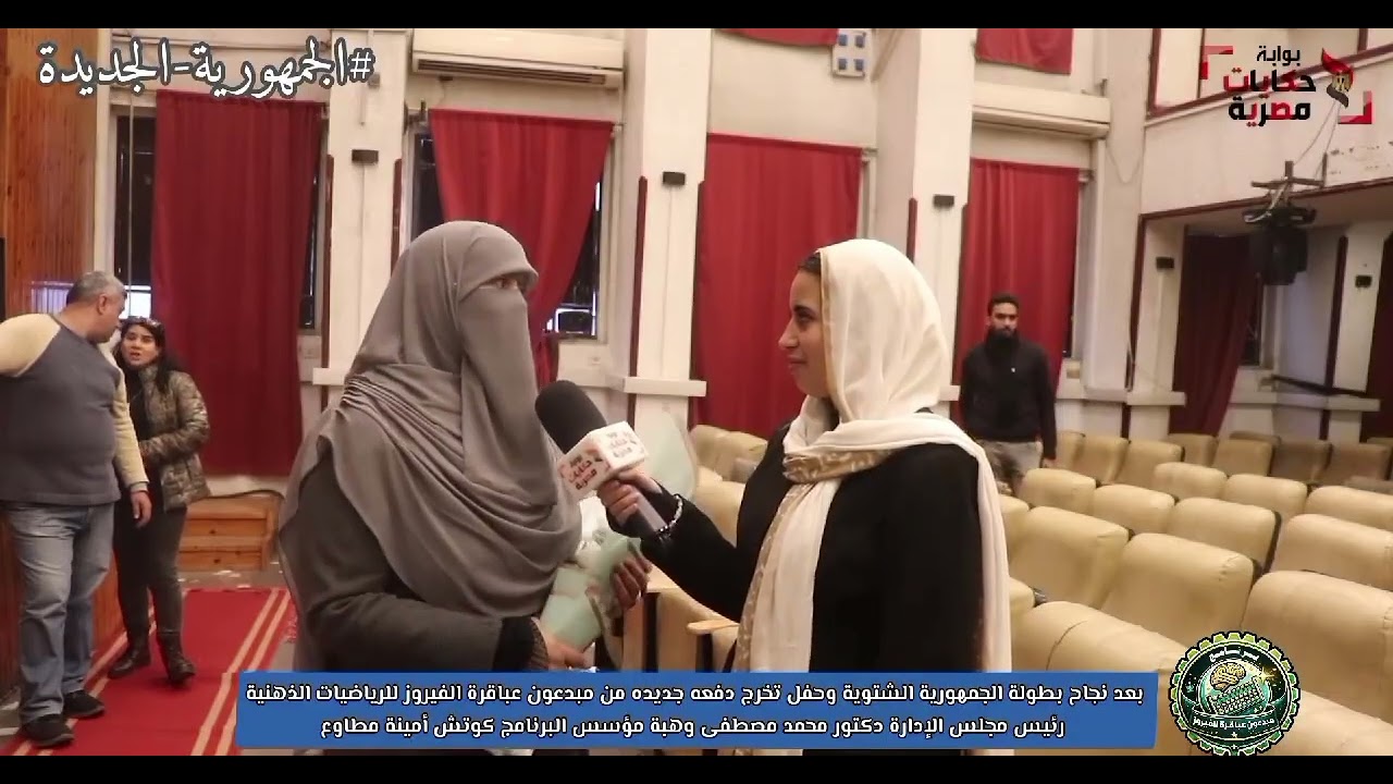 لقاء مع الدكتور أمينه مطاوع مع الإعلامية شيرين اشرف من داخل محافظة الإسكندرية