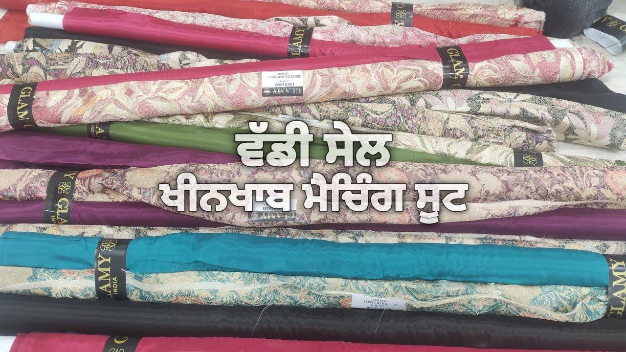 Khinkhwab Matching Suit