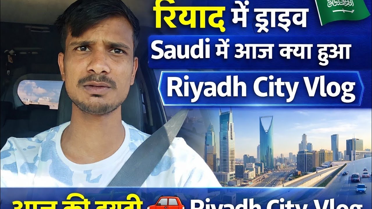 आज मैडम ने मेरे साथ जो किया… मैं shock रह गया!”😲😲#vlog #vlogger #family #vlogs #video 