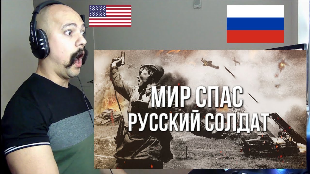 (Русские субтитры) Американская реакция Артём Гришанов Мир спас русский солдат