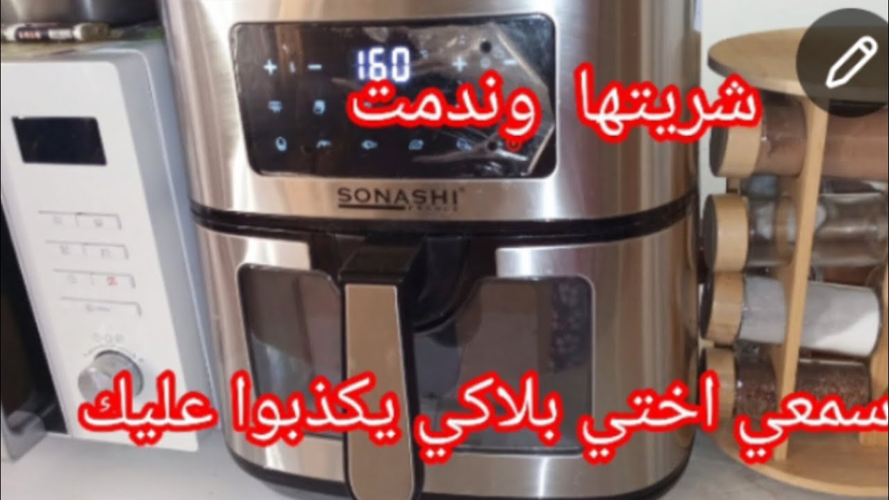 خسارة الدراهم ومضيعة للوقت هكا ڨاع قالولي وانا عمدت #دراهم ماراهمش يجو بساهل ادخلي تسمعي الصح 