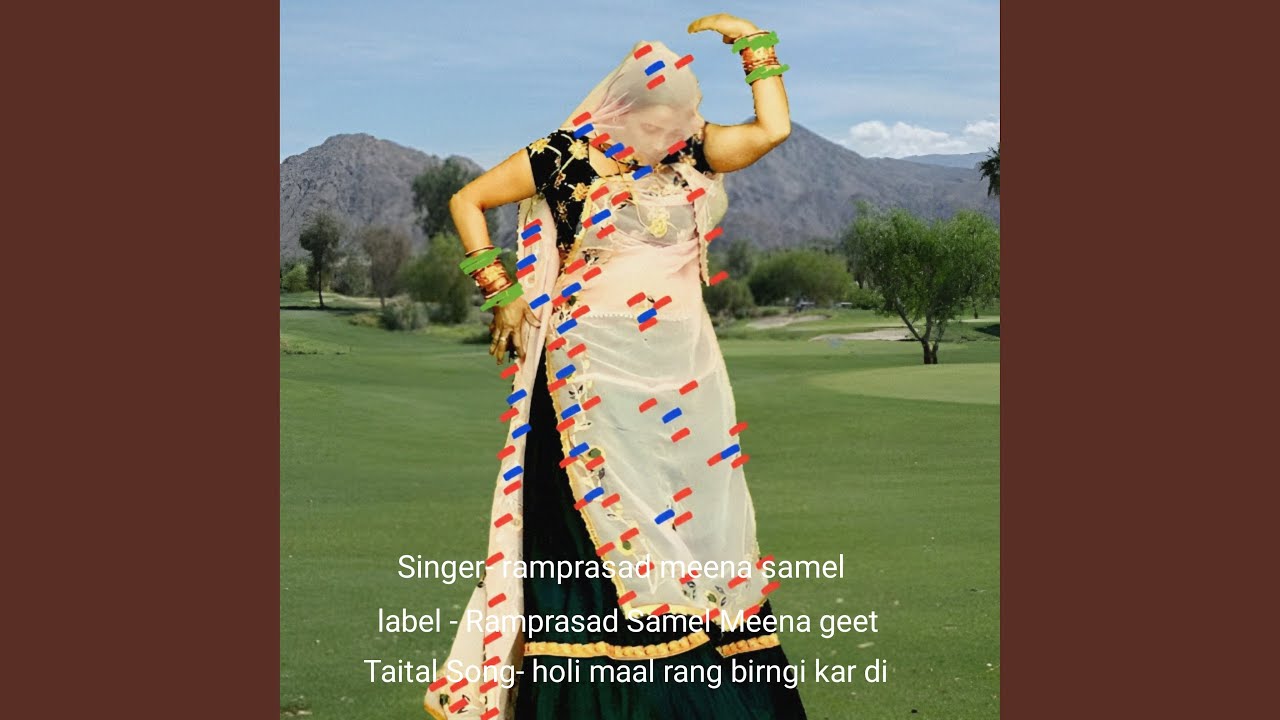 Holi Maal Rang Birngi Kar Di