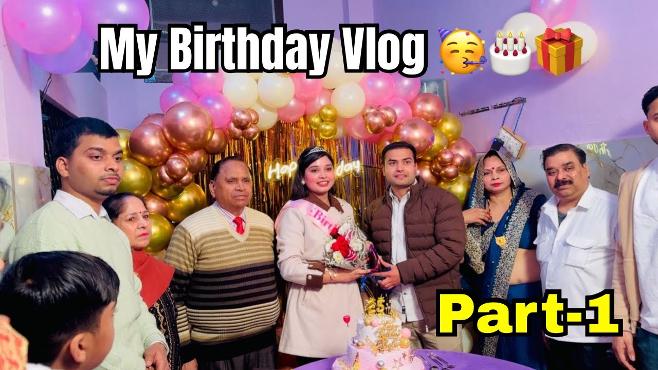My Birthday Vlog🥳🎂🎁|| Arun ने क्या Gift दिया😱