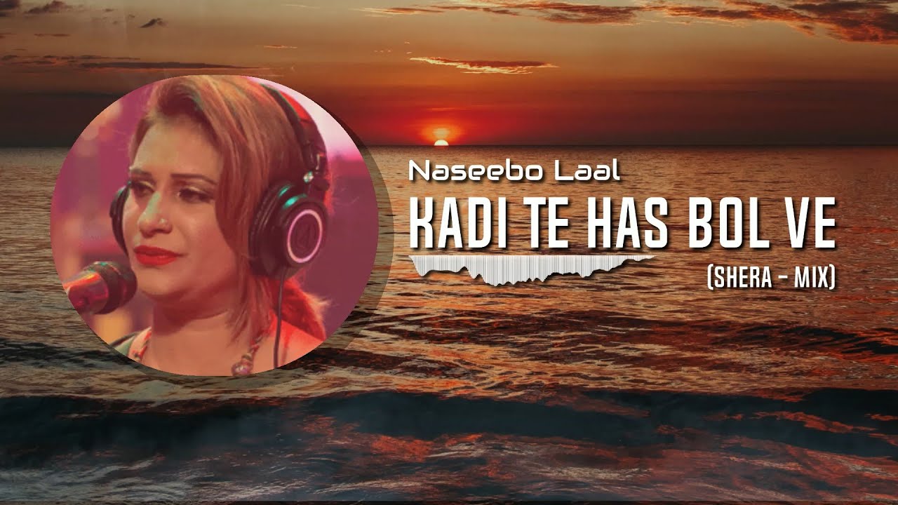 Kadi Te Has Bol Ve - Naseebo Lal (SherA Mix)