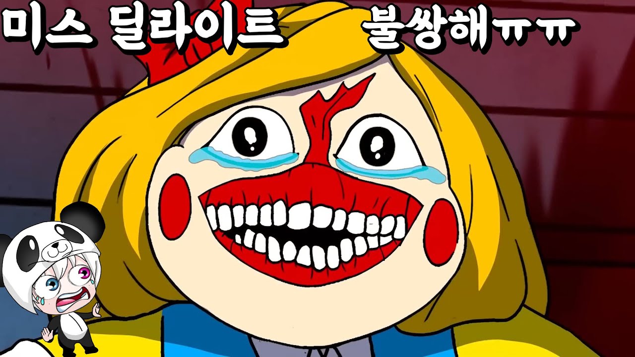 미스 딜라이트의 슬픈 이야기ㅠㅠ  엄마를 잃고 캣냅에게 잡혀버린 스마일링 크리터와 도그데이 ㅠㅠ 파피플레이타임3 애니메이션 상황극 [꿈토이 꿀잼 리액션]