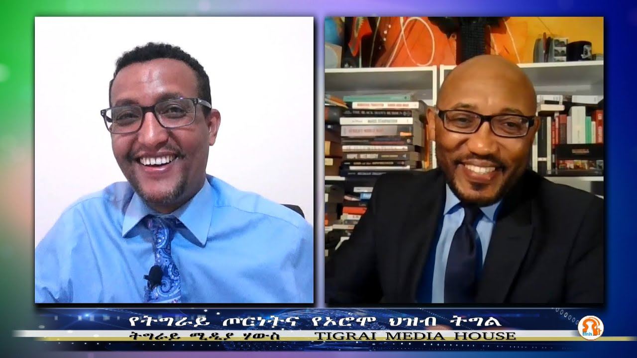 የትግራይ ጦርነትና የኦሮሞ ህዝብ ትግል     07-07-2021