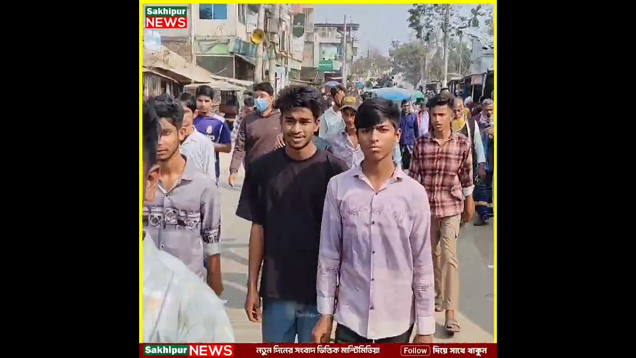 সখীপুরে জনসমুদ্রে পরিণত হলো হরিণ মার্কার আখেরি মিছিল।