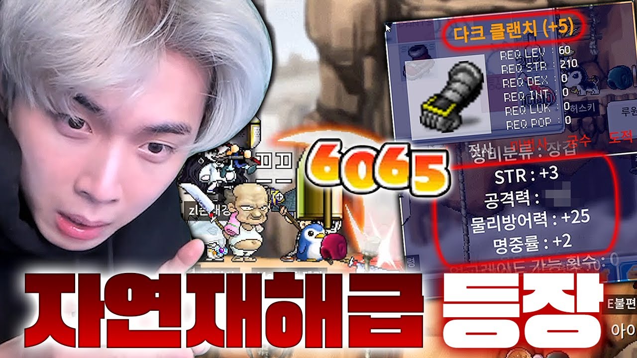 스피어맨 최초, 역대급 직업장갑 만들었습니다