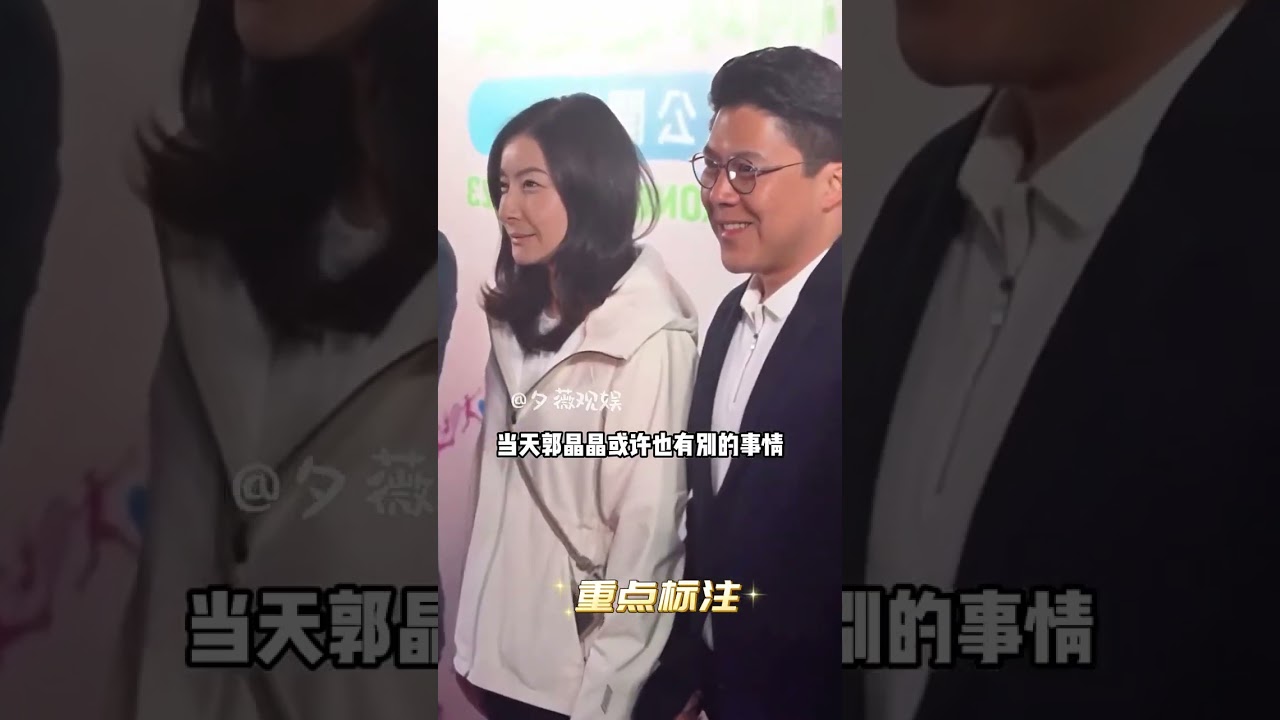 霍家家規森嚴，為何霍啟剛帶兒子祭拜霍英東，卻不見郭晶晶的身影 #娛你安利  #郭晶晶  #霍啟剛