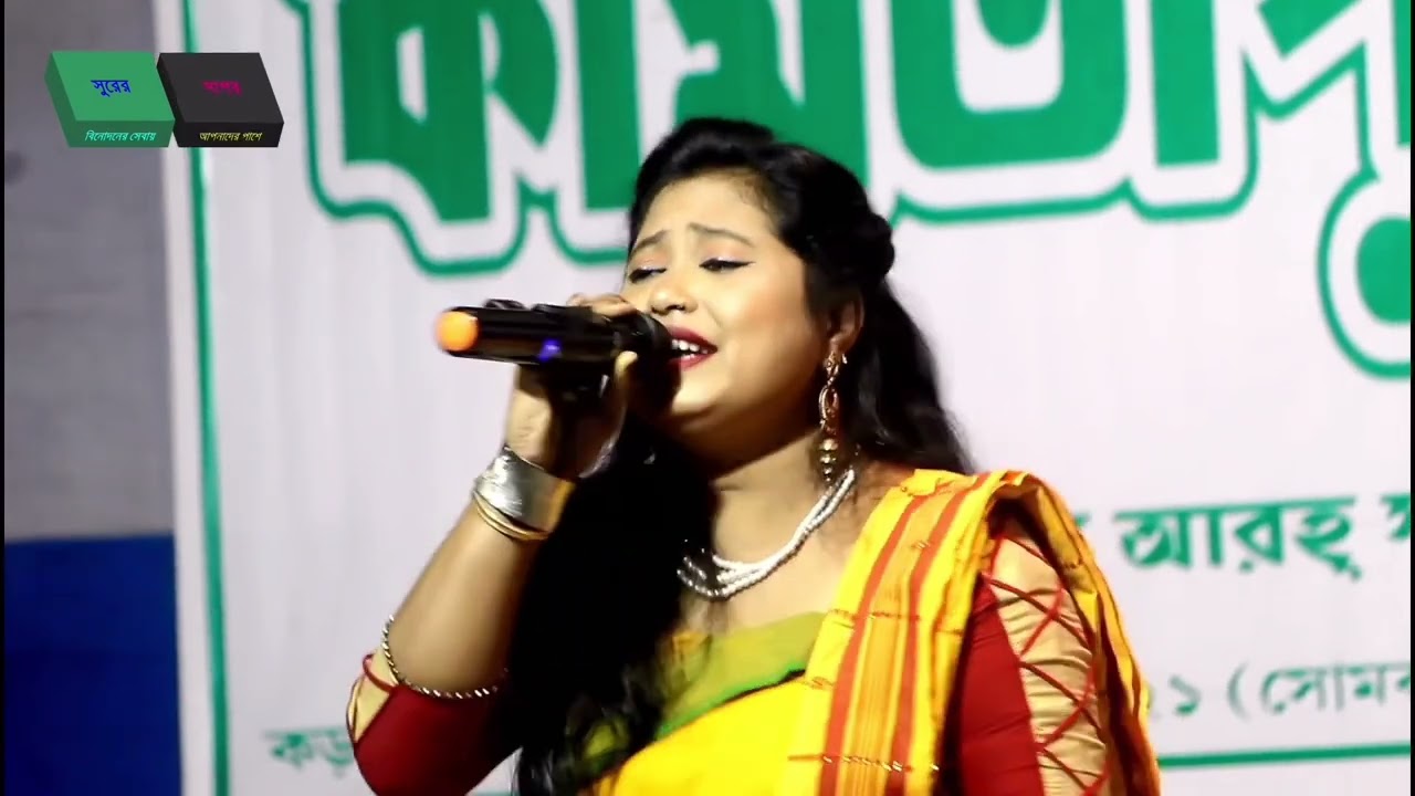 Sam kala ore sam kala #laxmi #hashtags #song #rajbongshi #bhawaiyagaan 