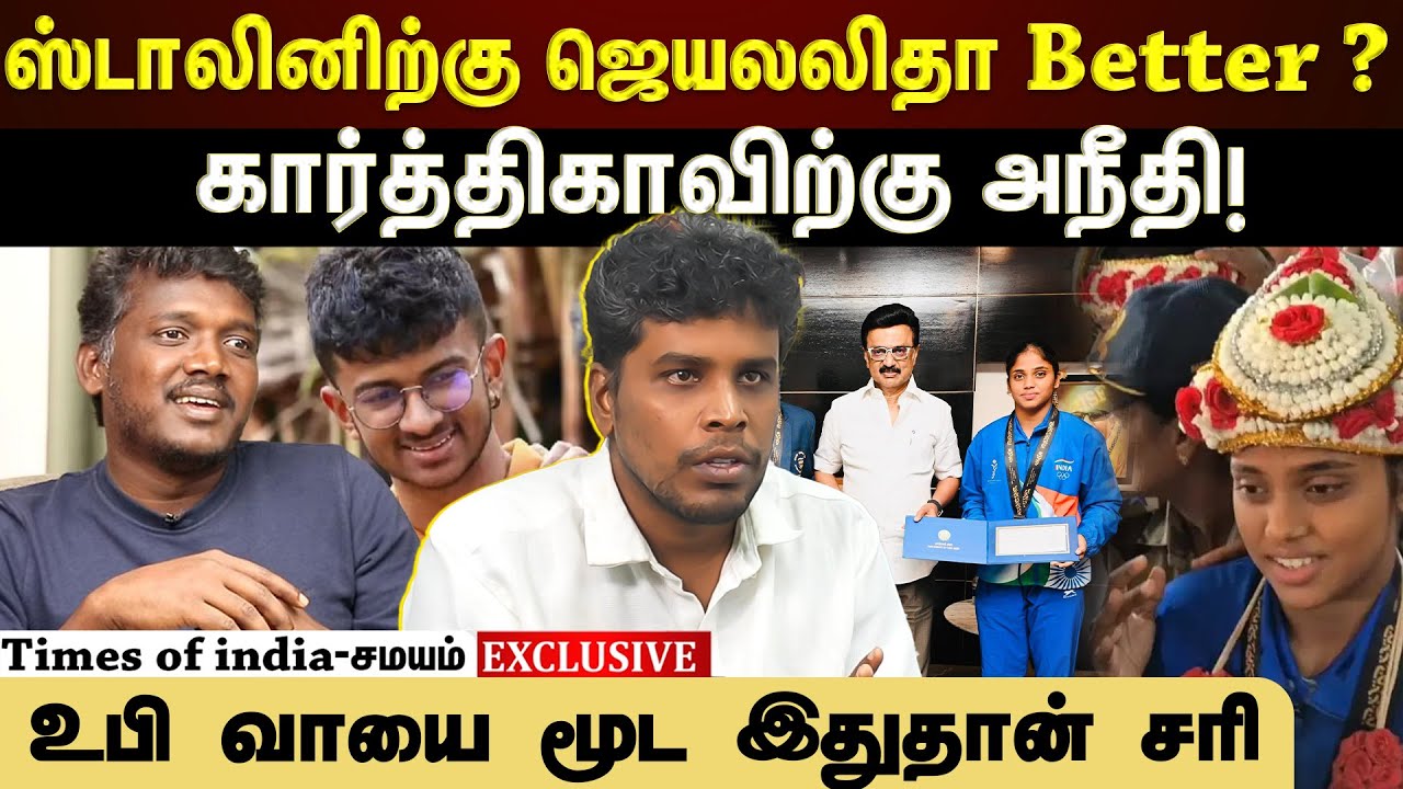 தந்தைக்கு குழந்தைகள் மீது பாகுபாடு