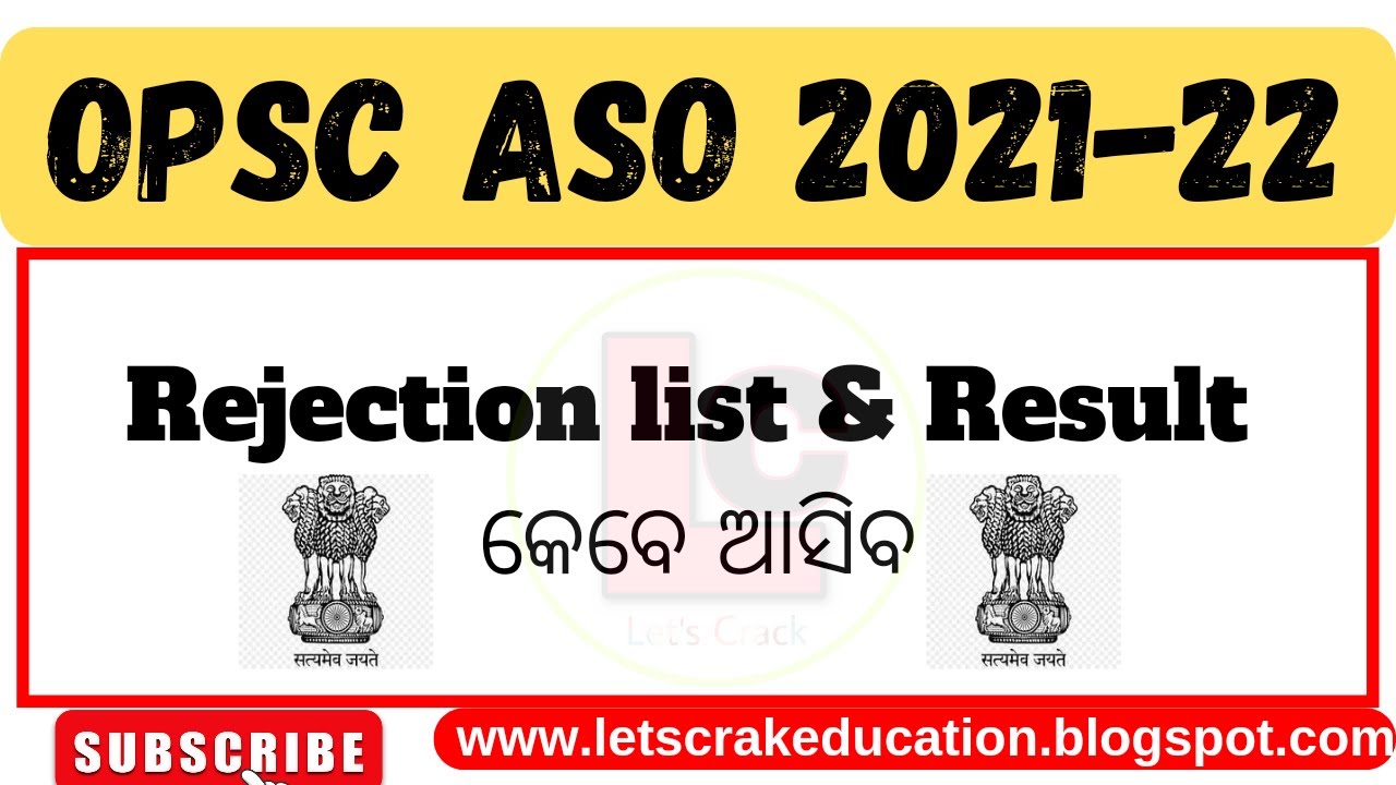 Opsc aso rejection list | opsc aso results date 2022 | opsc aso 2021-22