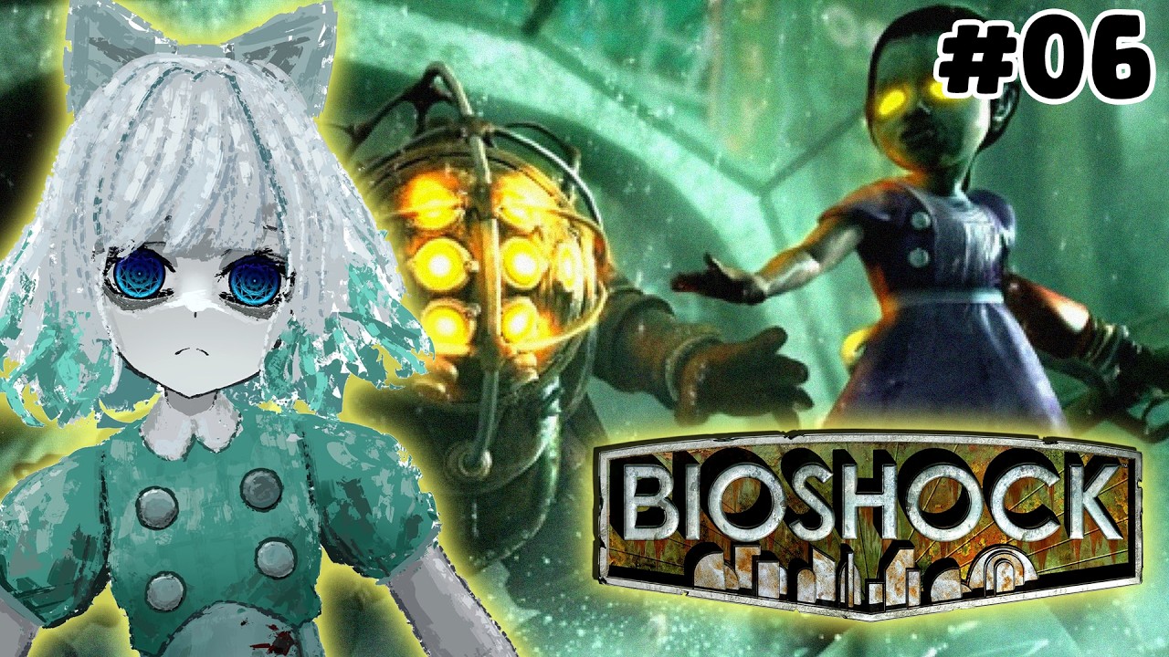 【BIOSHOCK #06】The finale?! Will update my title later lol【Maid Mint Fant&ocirc;me】