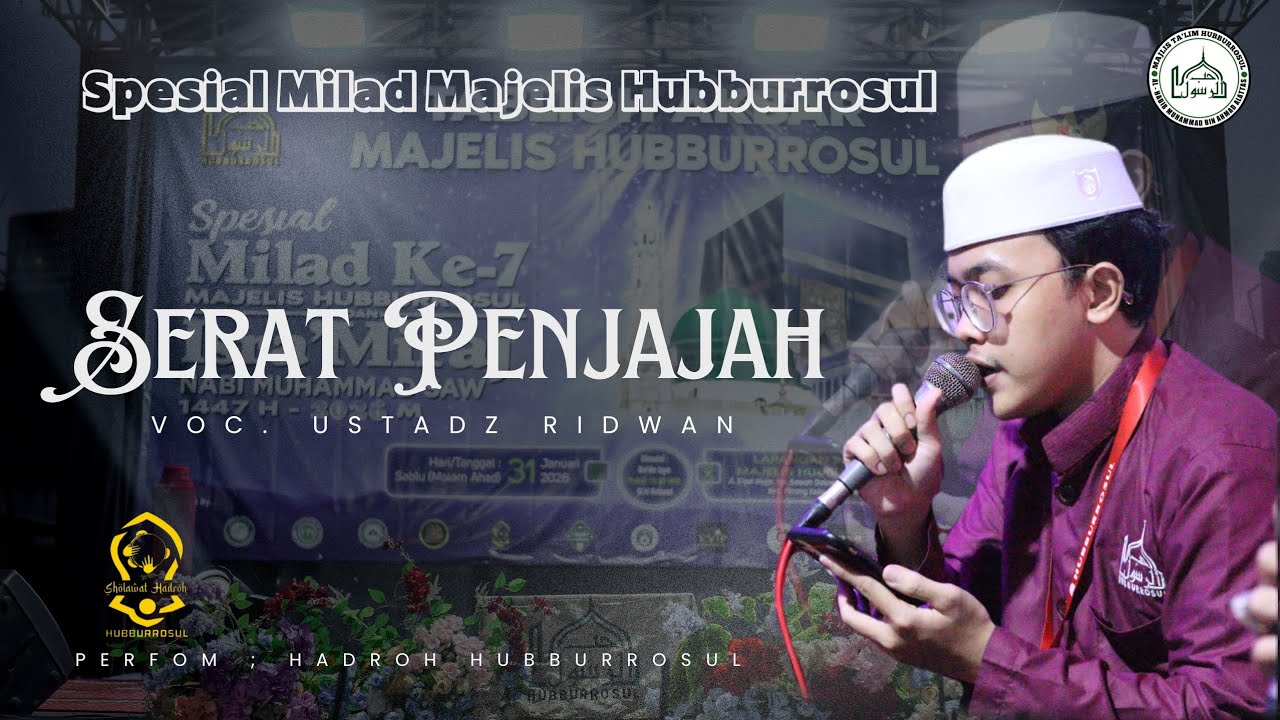 SERAT PENJAJAH || Voc. Ustadz Ridwan | Perfom: Hadroh Hubburrosul 