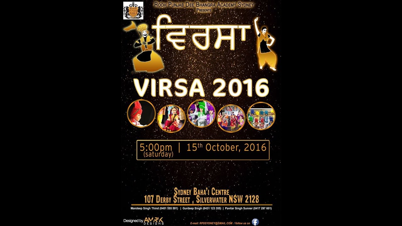 Virsa 2016- Live Performances