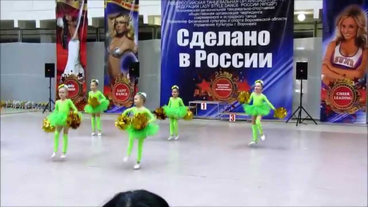 Черлидинг. Команда 
