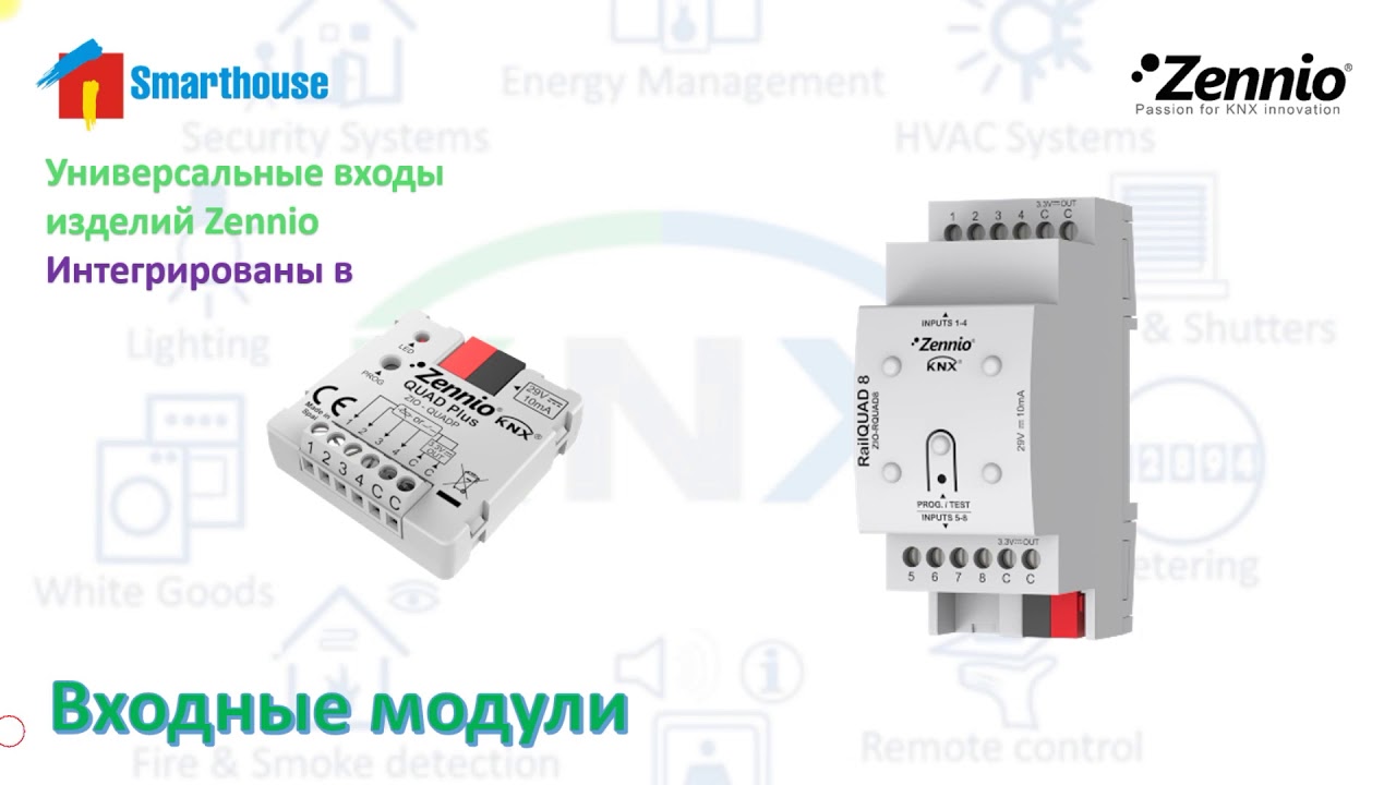 Discover the POWER of Universal Inputs in All Zennio Products #knx