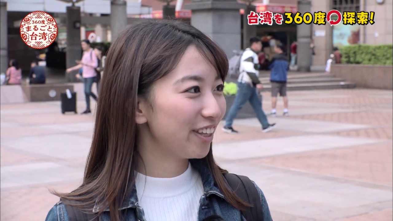 完全網羅！ナンシーの360度まるごと台湾 #1