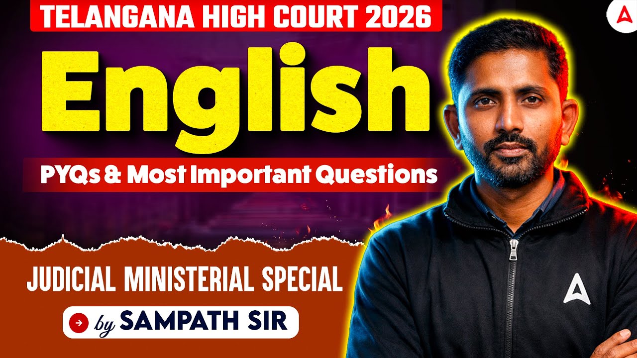 TS High Court English Classes 2026 | TS High Court Previous Year Question Paper | By Sampath Sir