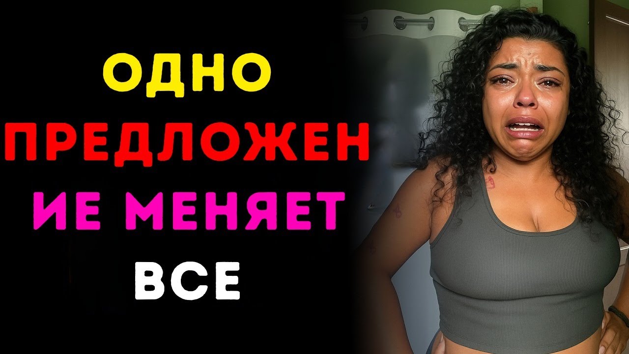 Женщина поступит так, если вы перестанете с ней общаться, проявляя стоицизм.