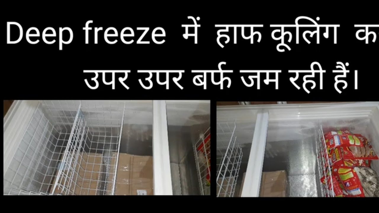 Deep freeze hafe cooling