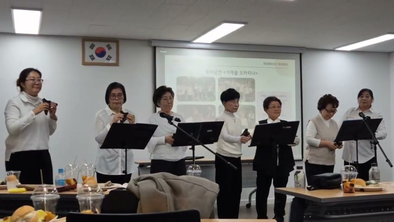 🎶번지없는주막 가재울 오카라나  희망을 만드는 마을사랑들🎶💘