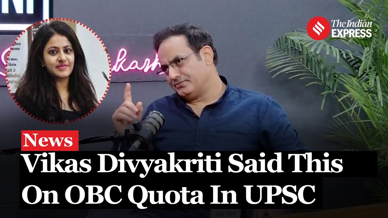 Vikas Divyakirti Reveals OBC Quota Manipulation Amid IAS Puja Khedkar Case| UPSC