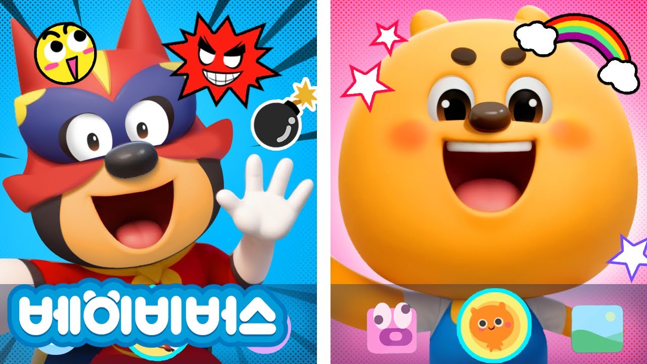 영상 통화는 재미있어요 + 동화모음 | 안전교육 | 애니메이션 | 래브라도 경장 | 베이비버스 | BabyBus