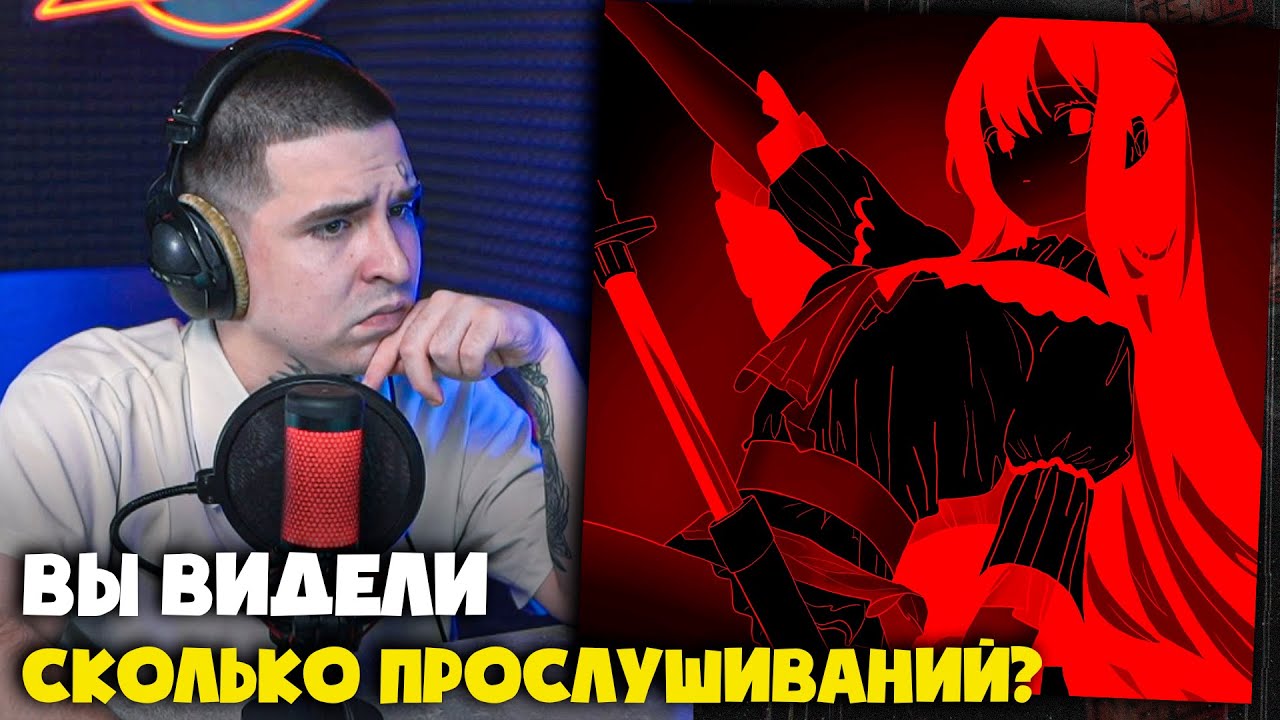 БИЛБОРДЫ — КОМА  | Реакция и разбор от RapNews