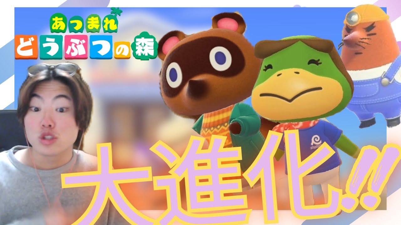 【あつ森】何やら俺の島がめっちゃ進化したらしい!!