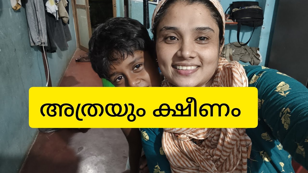 അൽഹംദുലില്ലാഹ്🤲🏻RAMADAN💫 20💫21ഉം 💫റാഹത്തായി 🤲🏻🥰